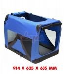 Niche de transport chien - chat - XXL - 910 x 630 x 630  mm bleu